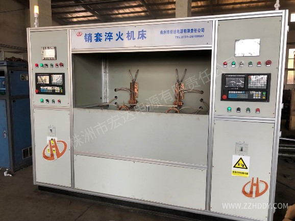 銷套、鋼套淬火機(jī)床